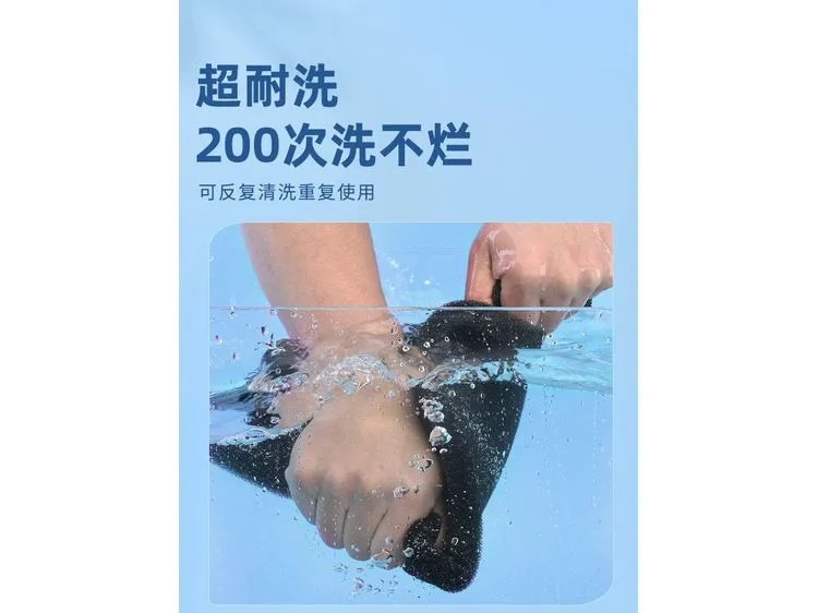 Black Biochemical Cotton (Coarse Hole)