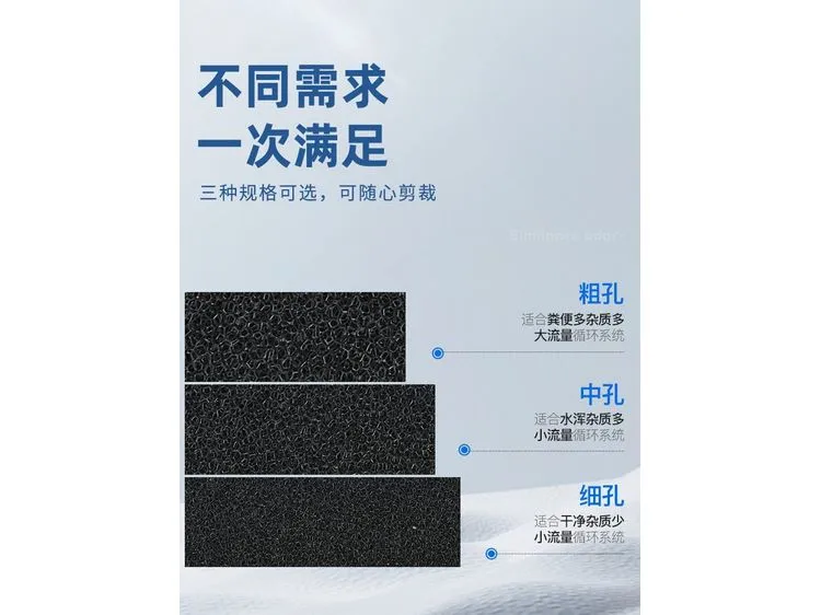 Black Biochemical Cotton (Coarse Hole)