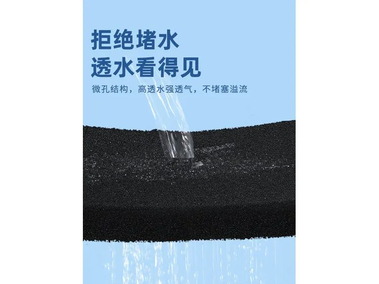 Black Biochemical Cotton (Coarse Hole)