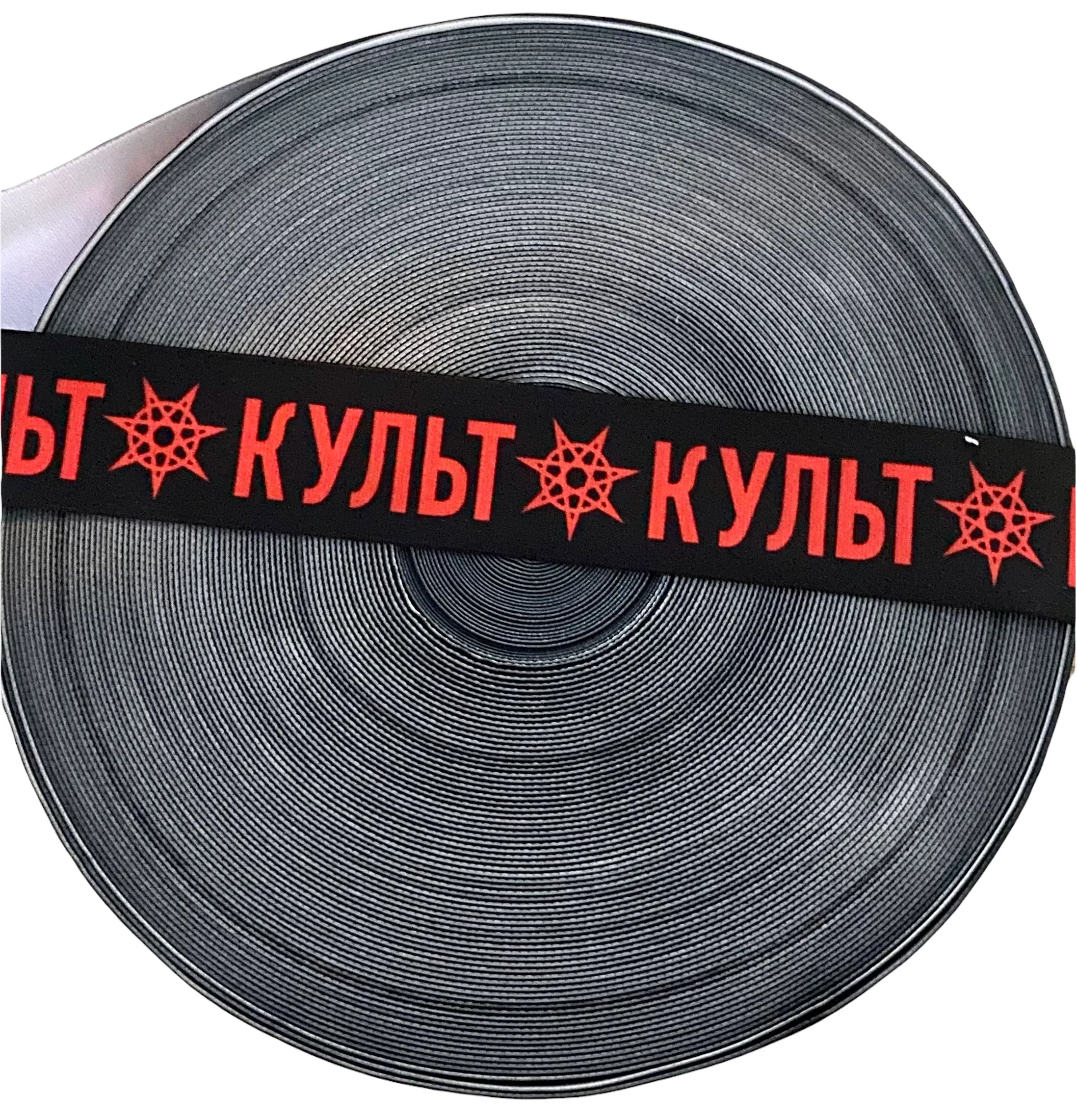 Custom Printed Garment Elastic